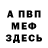 Кетамин VHQ TheEricvanmoor