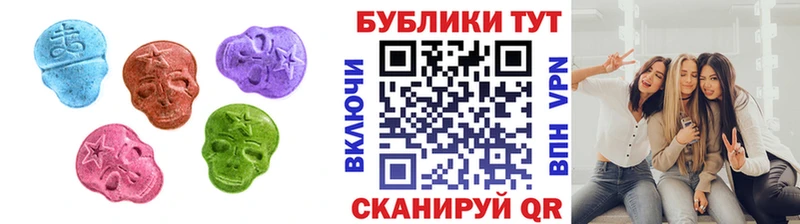 Купить закладки  Верещагино  Экстази круглые 