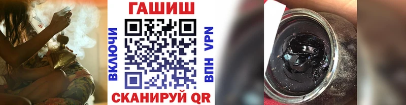 Гашиш Premium  Купить  Верещагино 