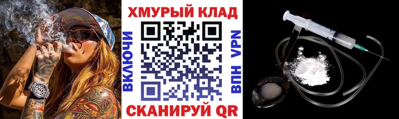 Купить закладки  Верещагино  ГЕРОИН VHQ 