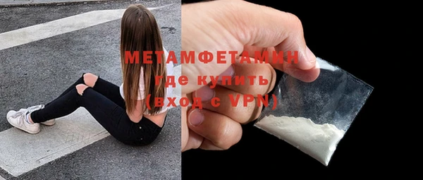 ECSTASY Бугульма