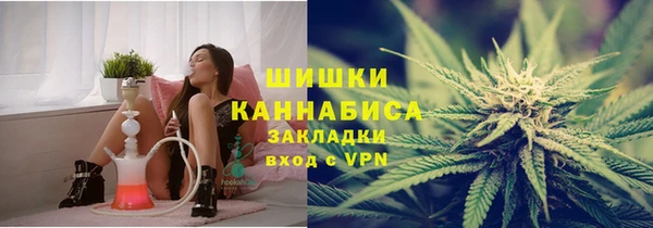 ECSTASY Бугульма