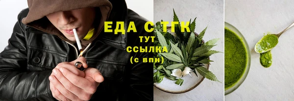 ECSTASY Бугульма