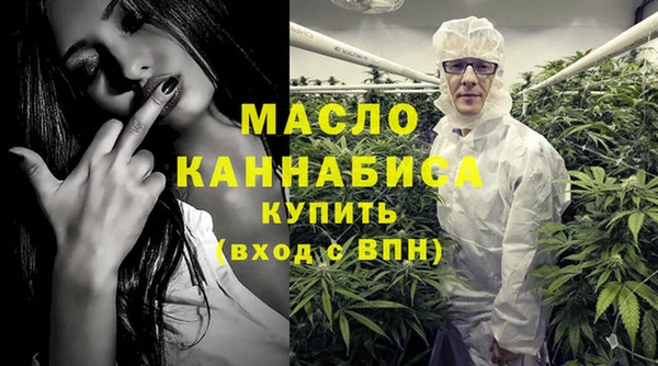 ECSTASY Бугульма