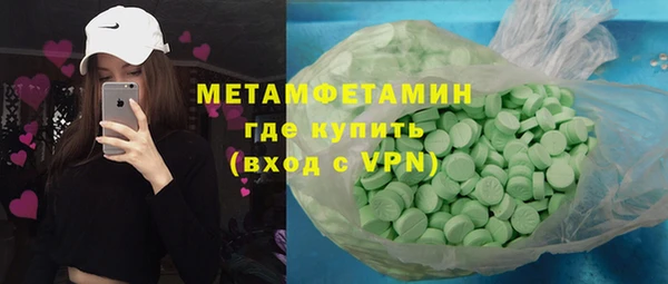 ECSTASY Бугульма