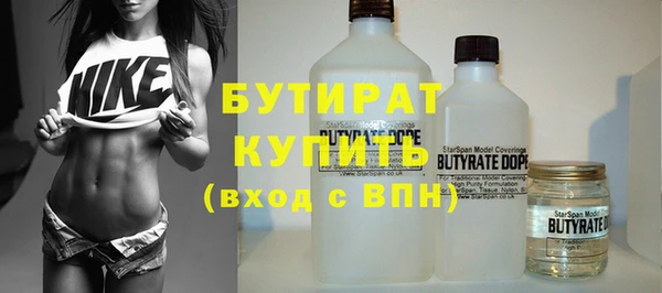 прущие грибы Бронницы