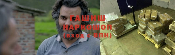 бутик Бородино