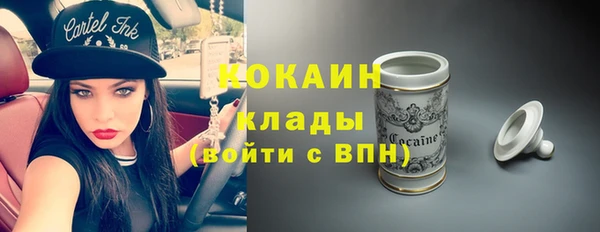 бутик Бородино