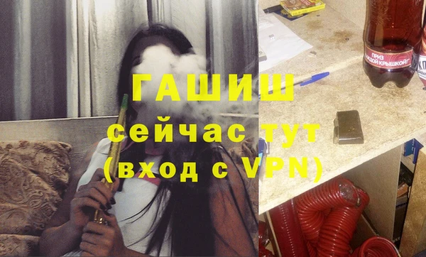 ECSTASY Бугульма
