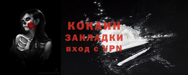 бутик Бородино