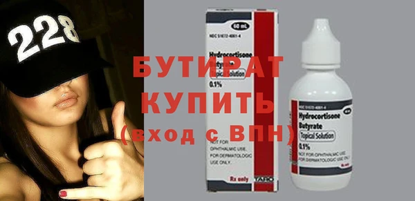 прущие грибы Бронницы