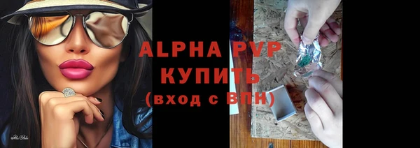 ECSTASY Бугульма