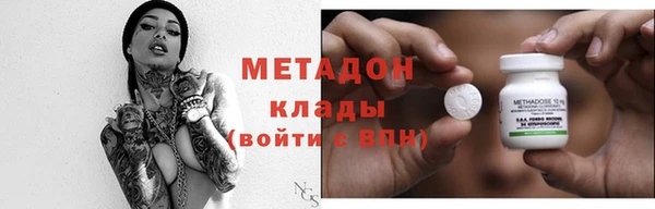 ECSTASY Бугульма