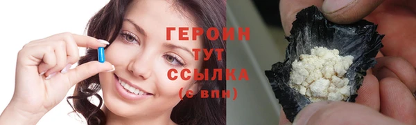 прущие грибы Бронницы