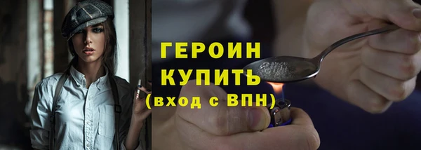 прущие грибы Бронницы
