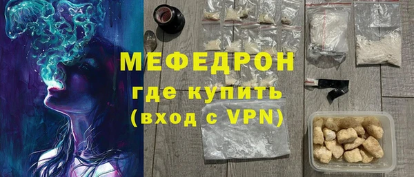 прущие грибы Бронницы