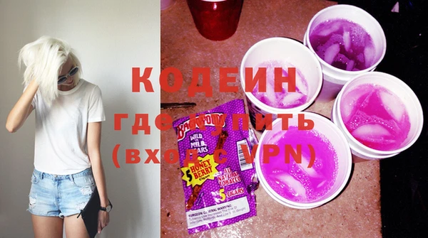 ECSTASY Бугульма