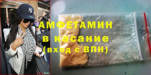 бутик Бородино