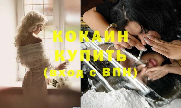 ECSTASY Бугульма