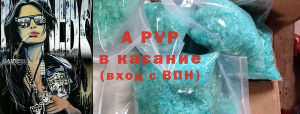 бутик Бородино