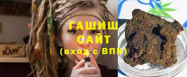бутик Бородино