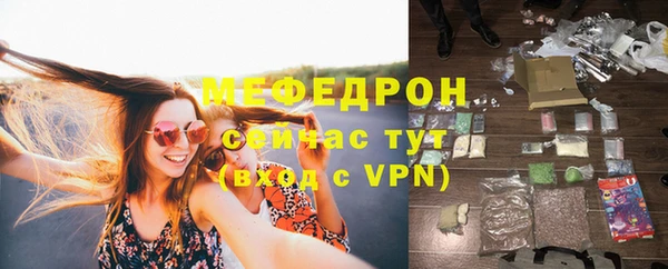 бутик Бородино