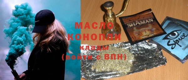 бутик Бородино