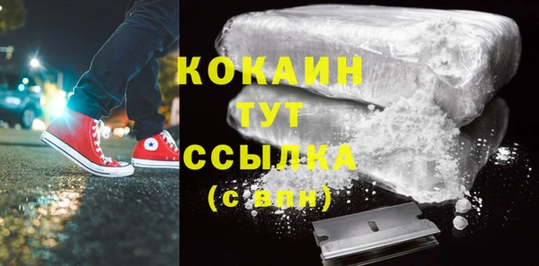 бутик Бородино