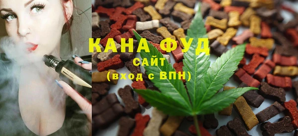бутик Бородино