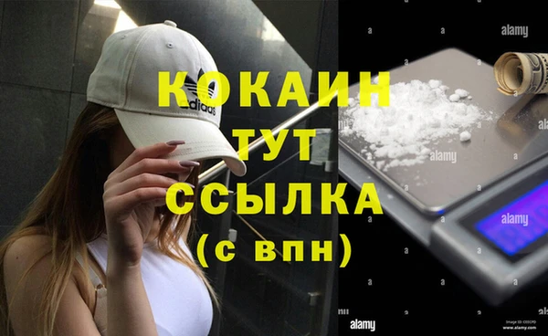 ECSTASY Бугульма