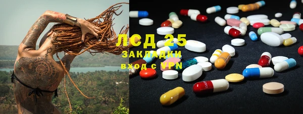 ECSTASY Бугульма