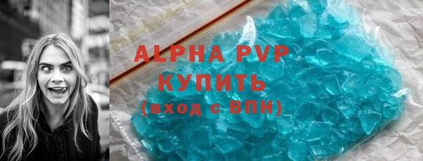 бутик Бородино