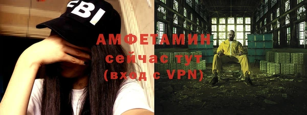 бутик Бородино