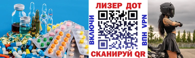 Лсд 25 экстази кислота  Купить закладки  Верещагино 