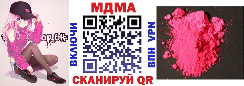 MDMA crystal  Купить  Верещагино 
