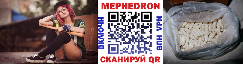 МЕФ 4 MMC  Купить  Верещагино 