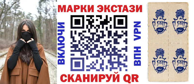Купить где  Верещагино  Марки NBOMe 1500мкг 