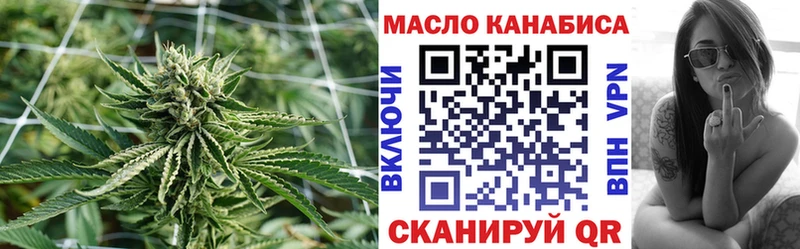 Купить закладки  Верещагино  ТГК THC oil 