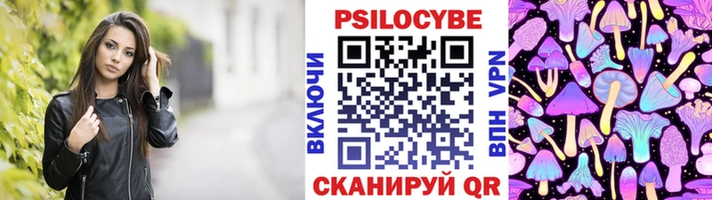 Псилоцибиновые грибы прущие грибы  Купить где  Верещагино 