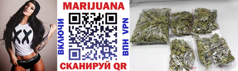 Купить  Верещагино  Бошки марихуана индика 
